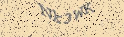 An error has occurred while getting captcha image